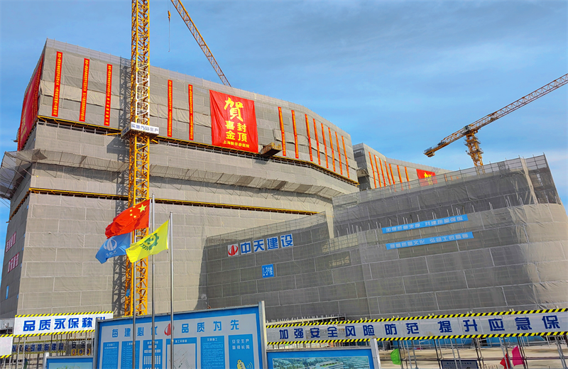 2024年10月30日，金世豪三建上海新华泰医院项目主体封顶。
